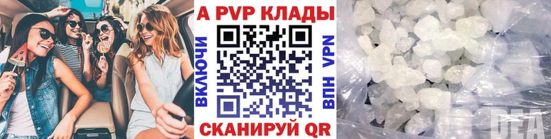 omg рабочий сайт купить наркоту Заозёрск Alpha-PVP Crystall