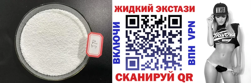 БУТИРАТ 99%  Заозёрск 