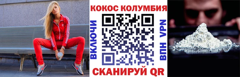 Cocaine Боливия Заозёрск