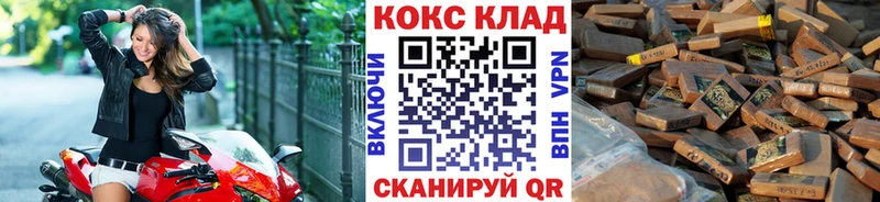 COCAIN 98%  что такое   Заозёрск 
