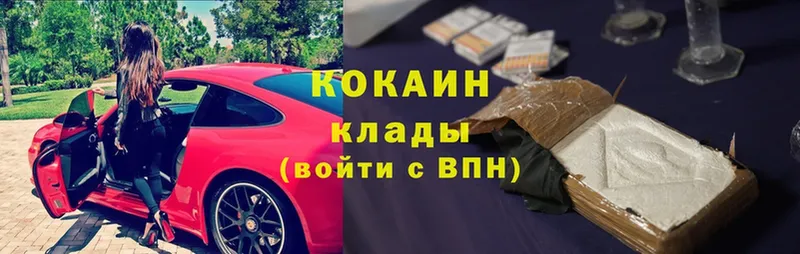 COCAIN FishScale  Заозёрск 