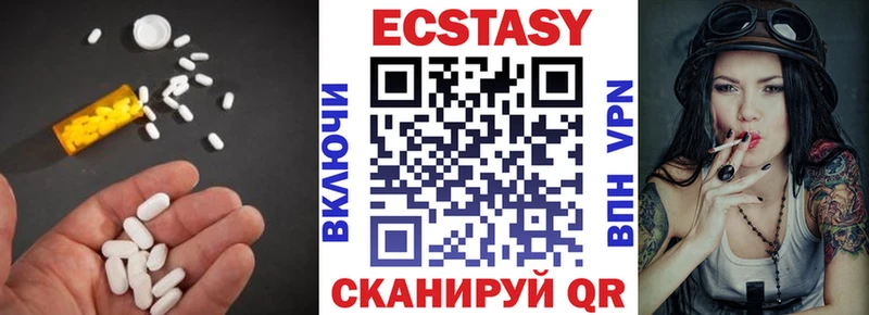 kraken зеркало  Заозёрск  Ecstasy 250 мг 