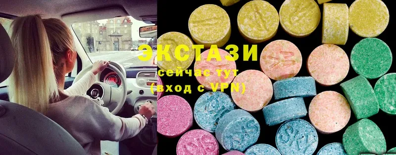 Ecstasy 280 MDMA  OMG ссылки  Заозёрск 