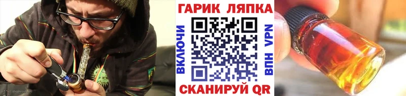 Гашиш ice o lator Заозёрск