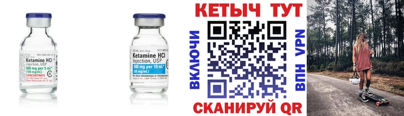 наркотики  Заозёрск  Кетамин ketamine 