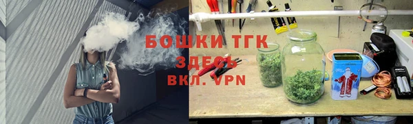 альфа пвп VHQ Арсеньев