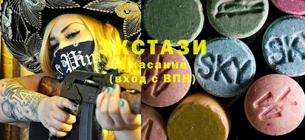 альфа пвп VHQ Арсеньев