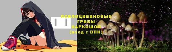 альфа пвп VHQ Арсеньев