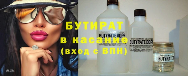 мяу мяу мука Армянск