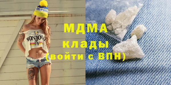 кокаин Мурманск