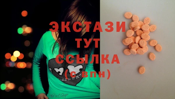 альфа пвп VHQ Арсеньев