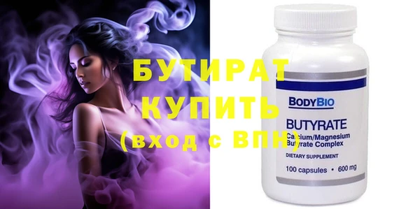 MDMA Premium VHQ Аркадак