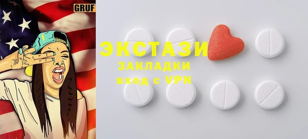гашишное масло Балахна