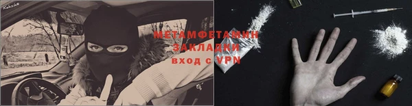 мяу мяу мука Армянск