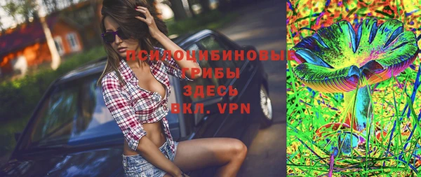 альфа пвп VHQ Арсеньев