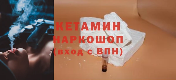MDMA Premium VHQ Аркадак