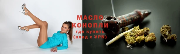 мяу мяу мука Армянск