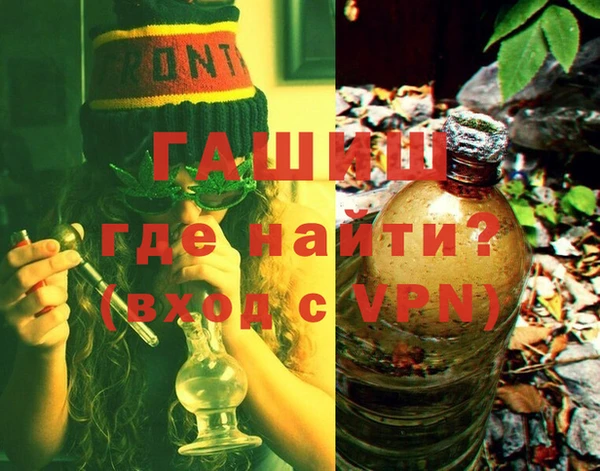 MDMA Premium VHQ Аркадак