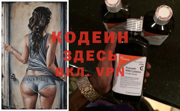 мяу мяу мука Армянск