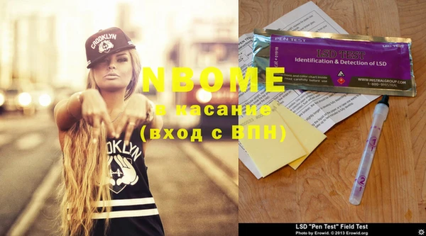 MDMA Premium VHQ Аркадак