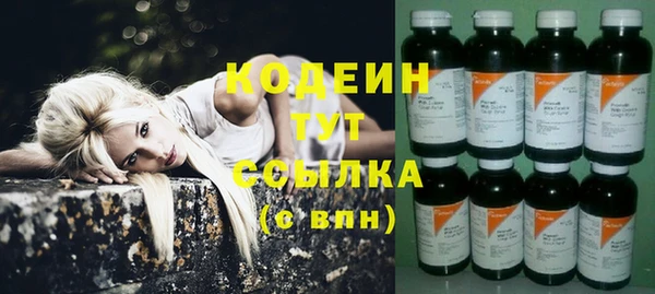 мяу мяу мука Армянск