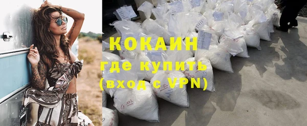 мяу мяу мука Армянск