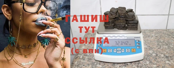 альфа пвп VHQ Арсеньев