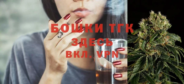 MDMA Premium VHQ Аркадак