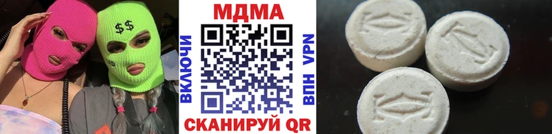 купить   Заозёрск  MDMA crystal 