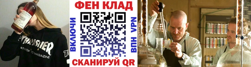 Метамфетамин винт  где можно купить наркотик  Заозёрск 