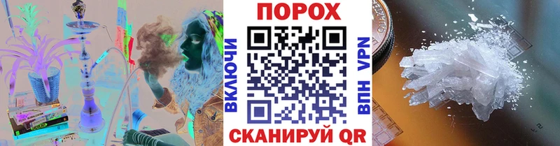 Первитин кристалл Заозёрск