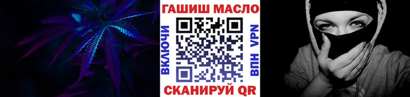 ТГК Wax Заозёрск